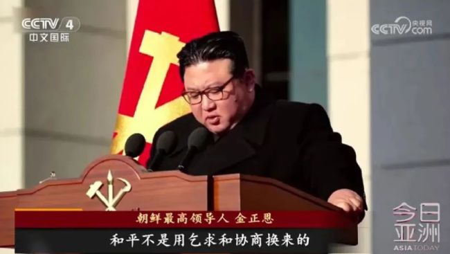 金正恩原声讲话曝光 目标直指韩国 称“北方界线”形同虚设