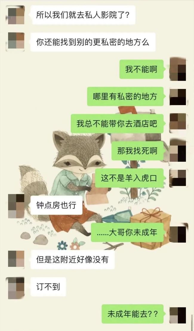 乐鱼app：心绪专家和状师解读女老师出轨16岁高中生(图2)