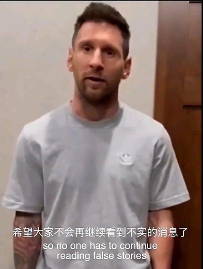 梅西更新ins发广告！视频仍是中国特供 央视用C罗内涵梅西吗？