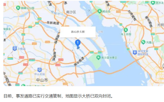 广州一大桥被船只撞断 有车辆落水，为何不走中间主航道？