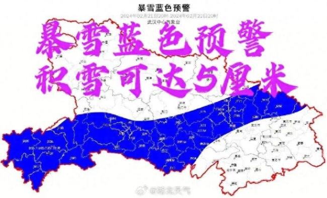 长江流域遭受特大暴雪、冰粒拍脸！冷空气过程何时才能结束？！