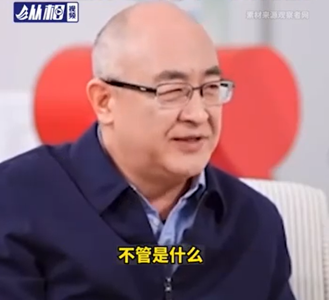 专家回应“惩罚不生孩子的人”言论：现代养老金制度就是我们养老一代，下一代养我们