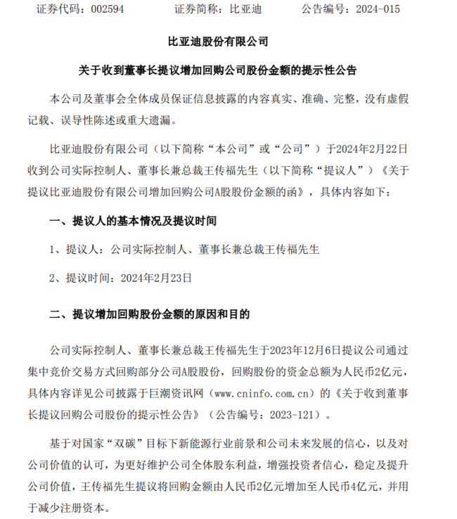 史上最贵比亚迪，168万！将于年中正式启动交付，保时捷911不香了？