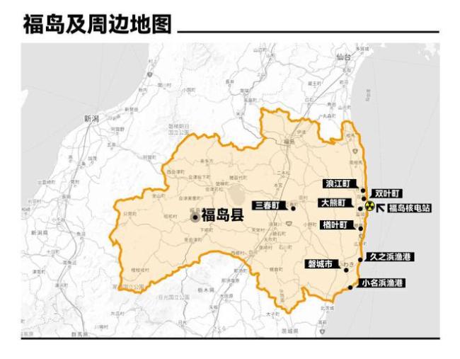 福岛核事故后仍有约3万居民不能归乡 核阴影依然笼罩