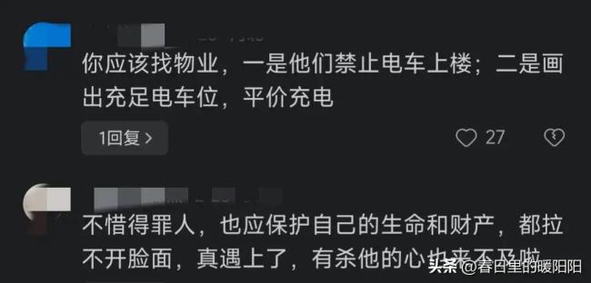 打起来了！邻居推电动车上楼 网友劝阻后动手