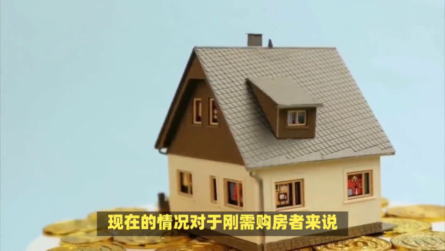 53城房价跌回一年前 深圳跌幅已连续9个月排名靠前