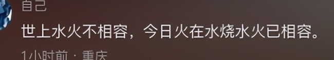 湖南一河道水面燃起熊熊大火 伴随着大量黑色浓烟