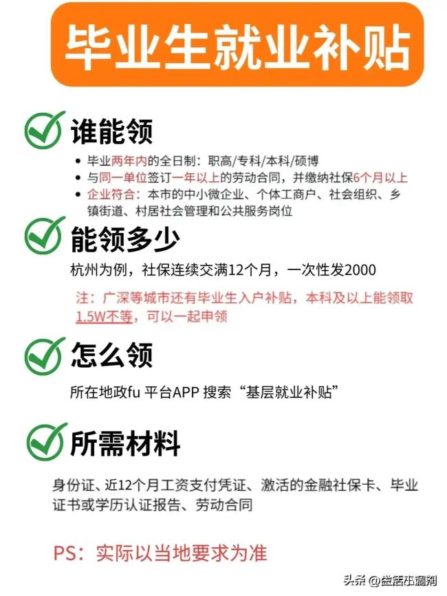 社保卡里的钱怎么取出来，想取社保卡里钱？必须满足这几点！