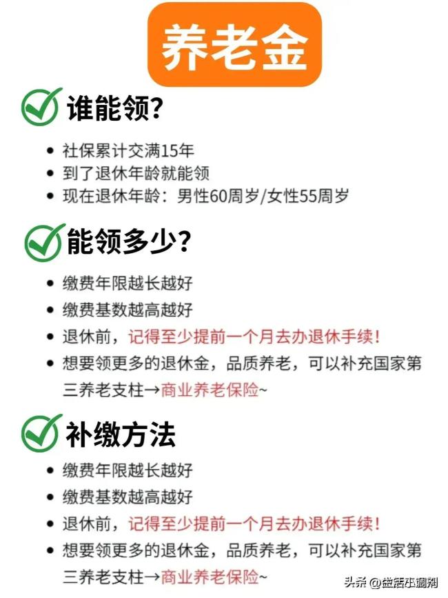 社保卡里的钱怎么取出来，想取社保卡里钱？必须满足这几点！