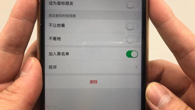微信好友是否拉黑了你立马点一下这里，直接显示出来