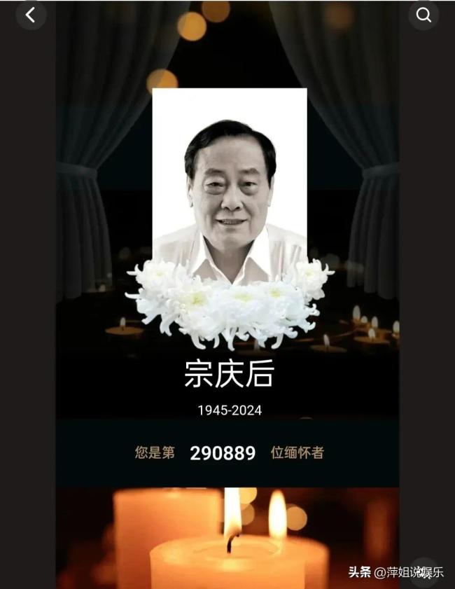 宗庆后为什么能赢得年轻人的心 我们走进文字看看他的传奇人生!