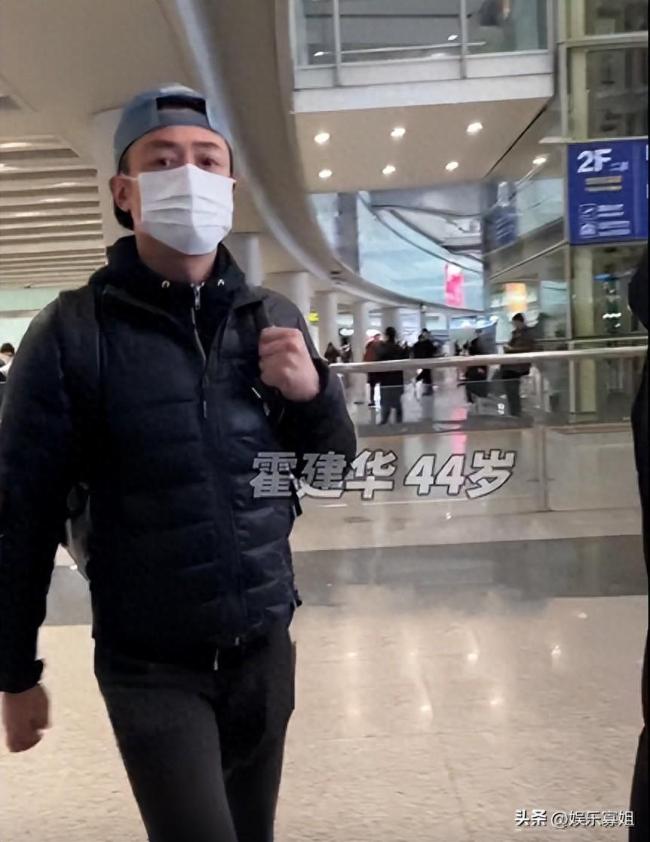 霍建华机场喊话代拍要拍现在拍等下别跟着我