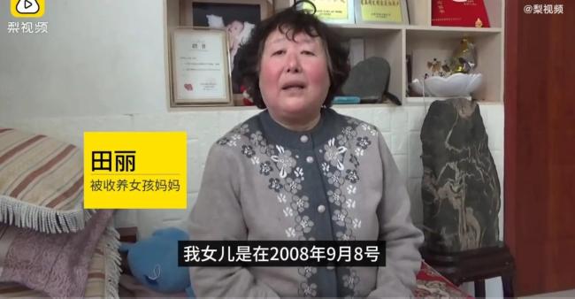 夫妻收养重病弃婴16年花费50万 靠上街乞讨和哭丧筹钱