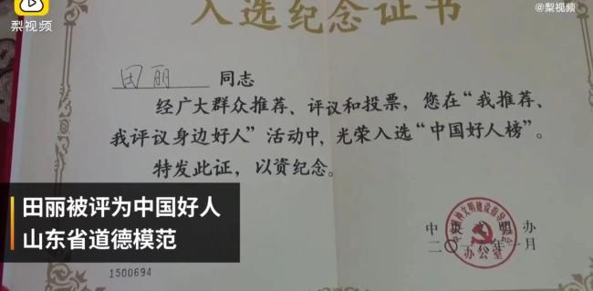 夫妻收养重病弃婴16年花费50万 靠上街乞讨和哭丧筹钱