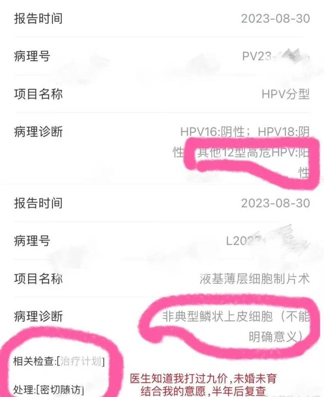 嘻哈歌手满舒克被曝致多位女生感染HPV 女友发长文控诉