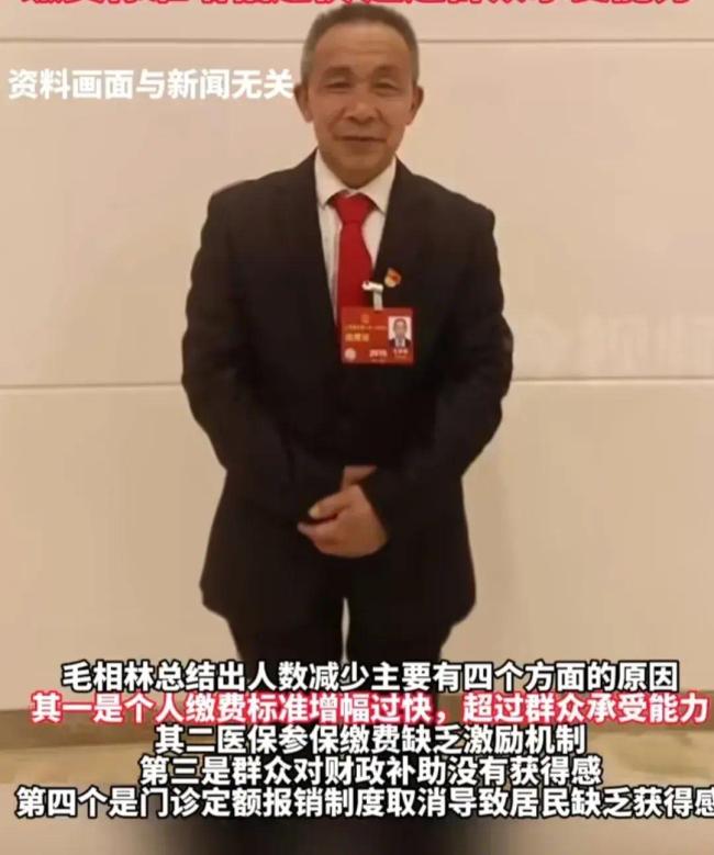 建议暂停上调个人参保缴费标准，人大代表谈医保涨幅对农村家庭影响