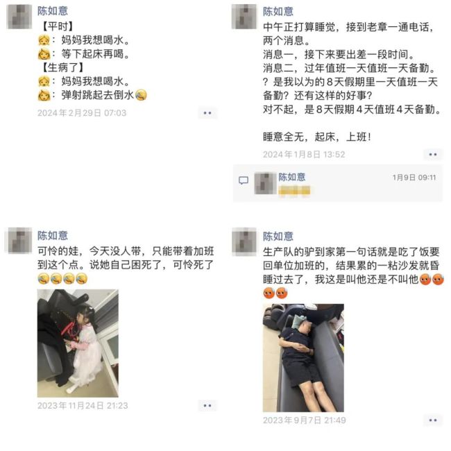 不愧是警嫂！老公出差抓人 老婆在家聊天的功夫救人