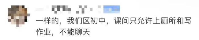 委员谈小学生厕所社交：不能让童年回忆停留在厕所里