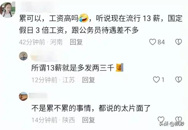 年轻人为什么不愿进工厂 网友：压榨太狠，谁愿意进？