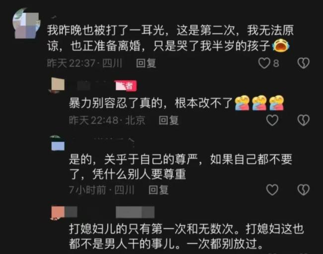 女子因前夫家暴出轨而离婚，打电话向父亲坦白：还没说话就泣不成声，爸爸暖心安慰鼓励