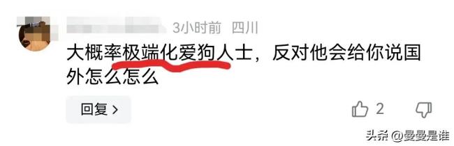 活久见男子裤裆藏宠物上地铁在车上拉开拉链安抚3