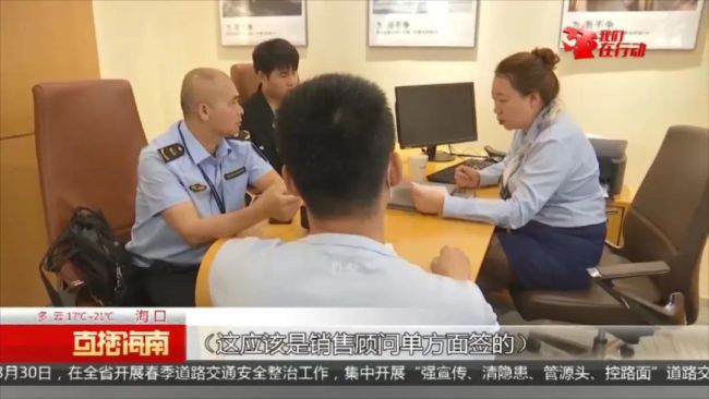 男子预定90多万元新车，交了定金被4S店要求加收10万服务费才能如期提车