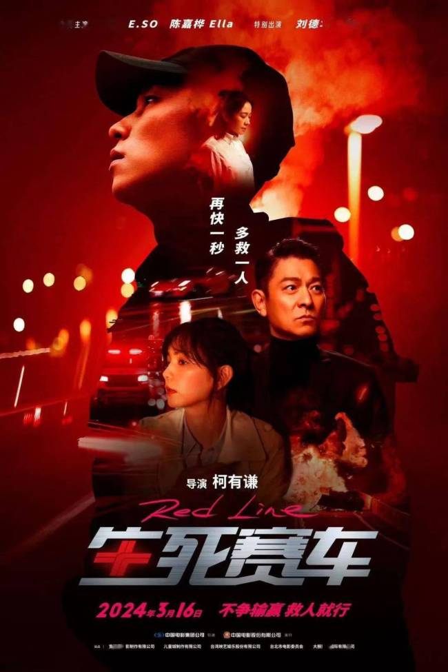 本周有11部影片将上映！