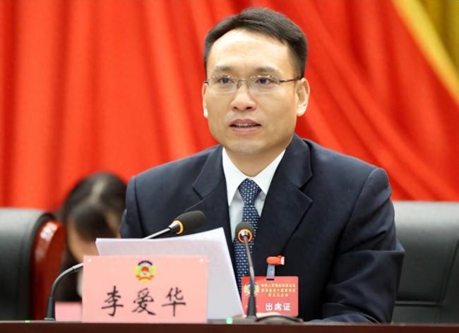 李爱华任海南省儋州市委委员,常委,市政府党组副书记,常务副市长,兼