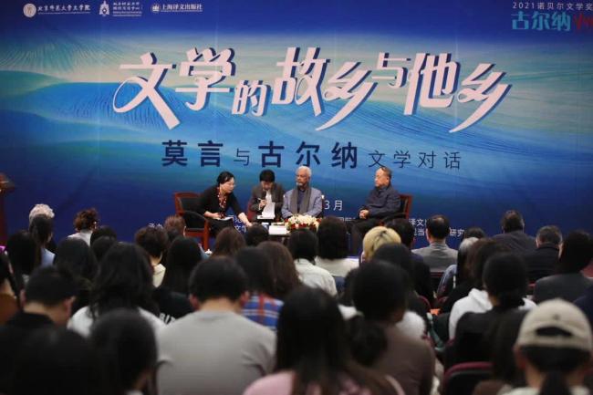 对谈现场 权义 摄