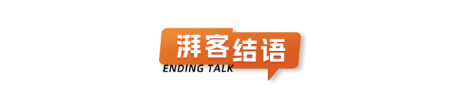 从合作伙伴到竞争对手，为什么李想和李斌没能一起走下去？