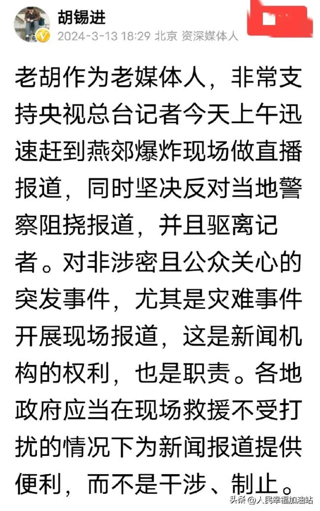 媒体人谈采访受阻：封锁是最大负面！网络时代掩盖徒劳