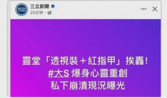 汪小菲称要为女儿在台湾买房 撑要努力挣钱了