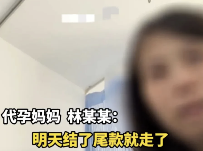 记者暗访湖南三甲医院发现多位代孕妈妈