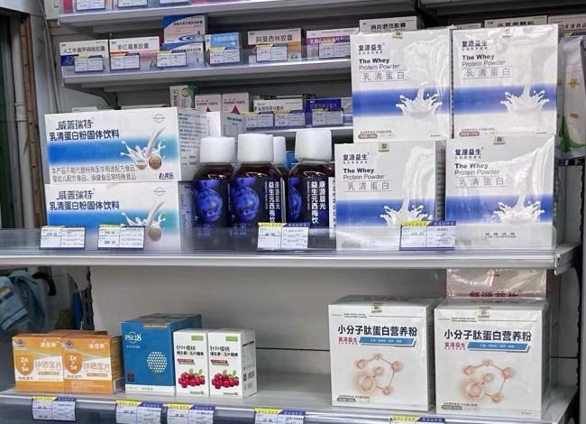 被处方笺指引购买高价蛋白粉的患者药店的独门生意