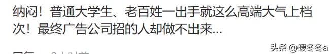 网友给娃哈哈设计的国际版包装，“高大上”的视觉革新