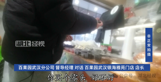 阜阳市监局通报“梅菜扣肉用槽头肉”：已对涉事企业进行查封