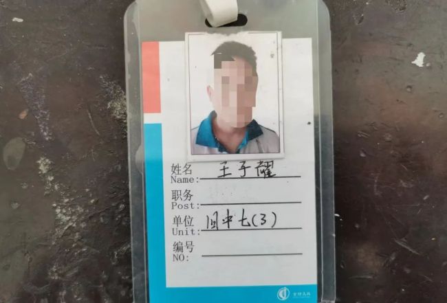 邯郸3名初中生已被刑拘！被同学杀害男孩的手机在沼气池捞出