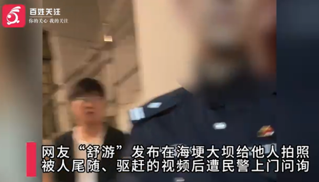 女子吐槽景点民警上门让删视频