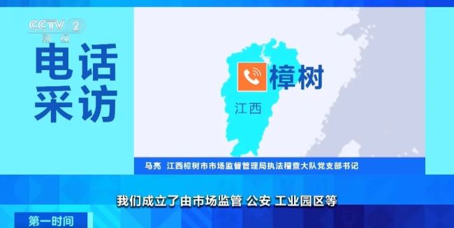 多个电商平台售卖假安宫牛黄丸 声称“包治百病”？有人吃完，直接住院！多平台紧急下架！