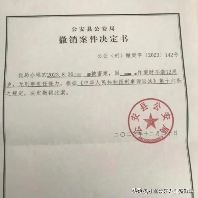 湖北杀害4岁女童男孩已正常上学 女童父亲提起诉讼要求赔偿