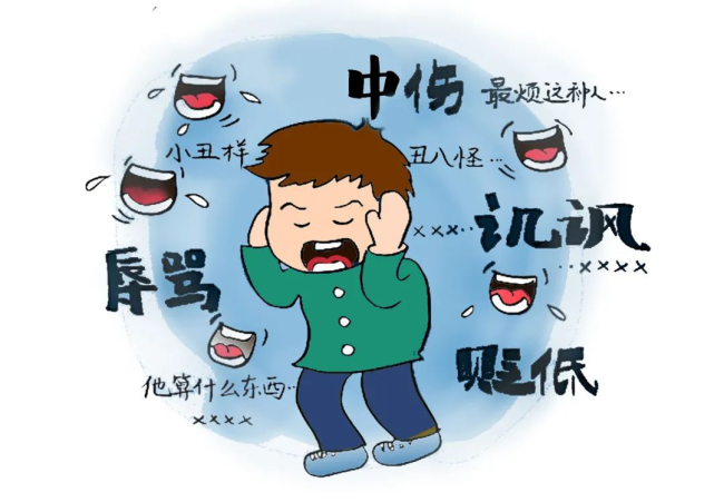 保护“少年的你”，如果遇到校园霸凌一定要告诉家长
