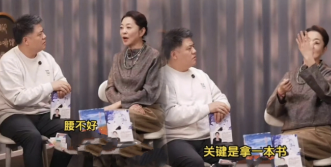 倪萍分享减重40斤方法