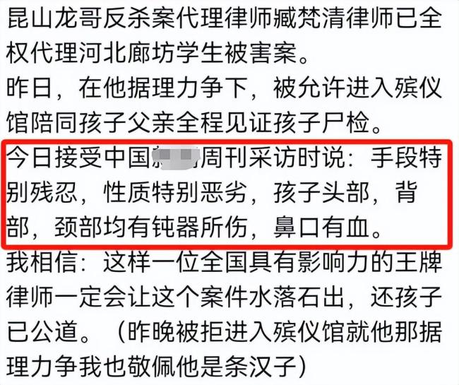 我不甘心！邯郸初中生被害父亲称咬着牙看完解剖：一定要弄清楚是怎么死的