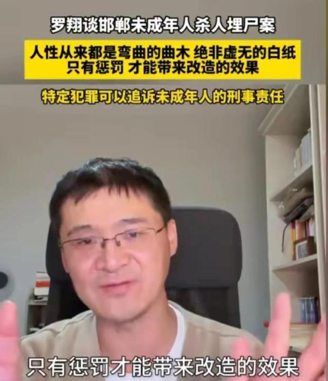 专家：未成年犯罪必须惩罚 引发了人们对未成年犯罪问题的深刻思考