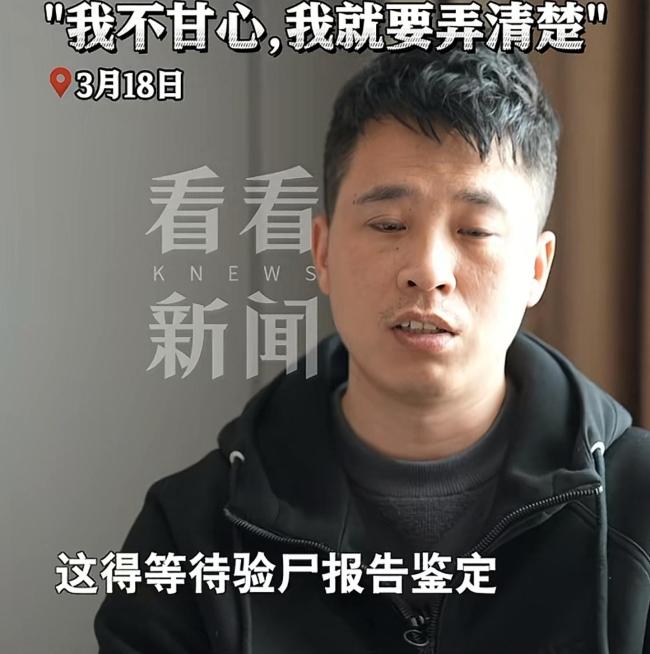 邯郸遇害初中生尸检后，爸爸欲哭无泪：我不甘心，就要弄清楚