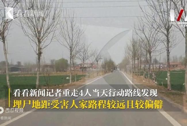 埋尸地距离邯郸受害男孩家12公里 沿路监控拍下事发当天画面