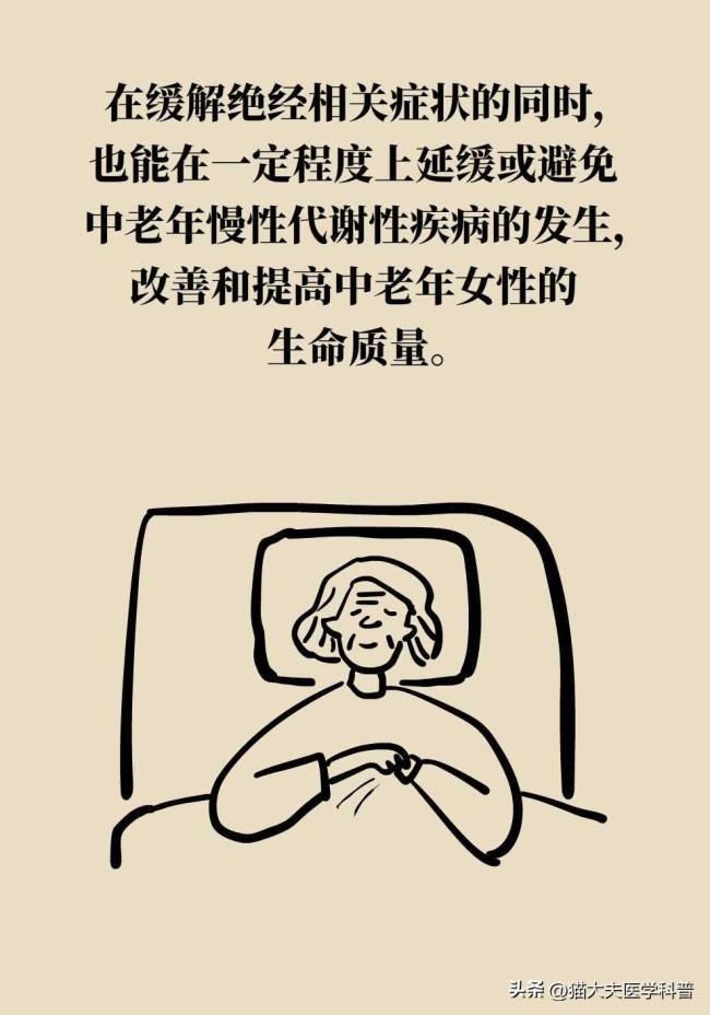 更年期不治疗，咬牙挺过去？别给自己的余生“挖大坑”