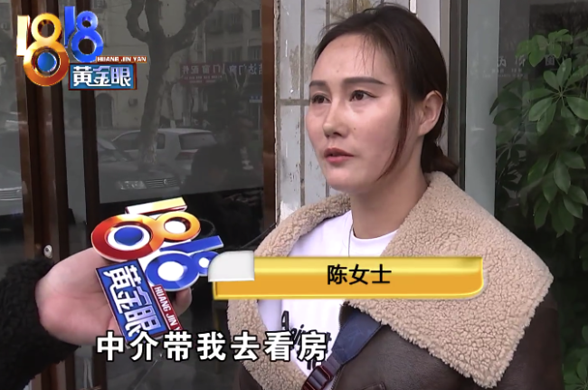 女子交完5万定金后发现房顶漏水