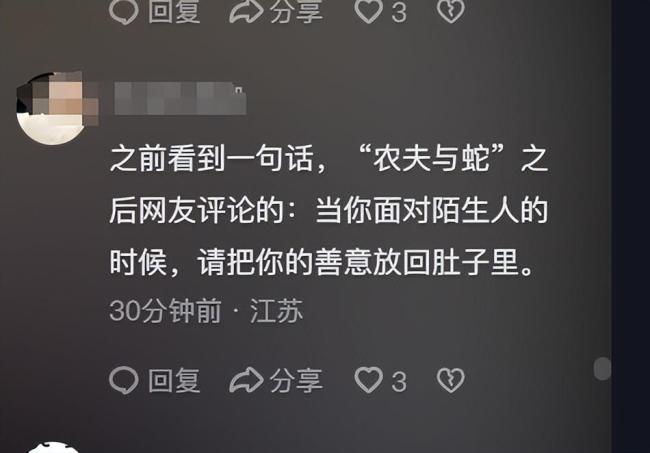 店主借椅子给蹲地大妈坐，结果2分钟后被顺走