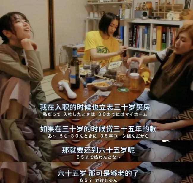 中国老钱接盘日本房地产数以百亿计的热钱正流向日本